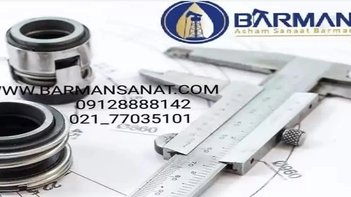 Asham Sanat Barman, production and import of valve gasket plate gasket in Tehran