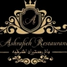 Ashrafieh traditional restaurant garden in Sepidan, Shiraz