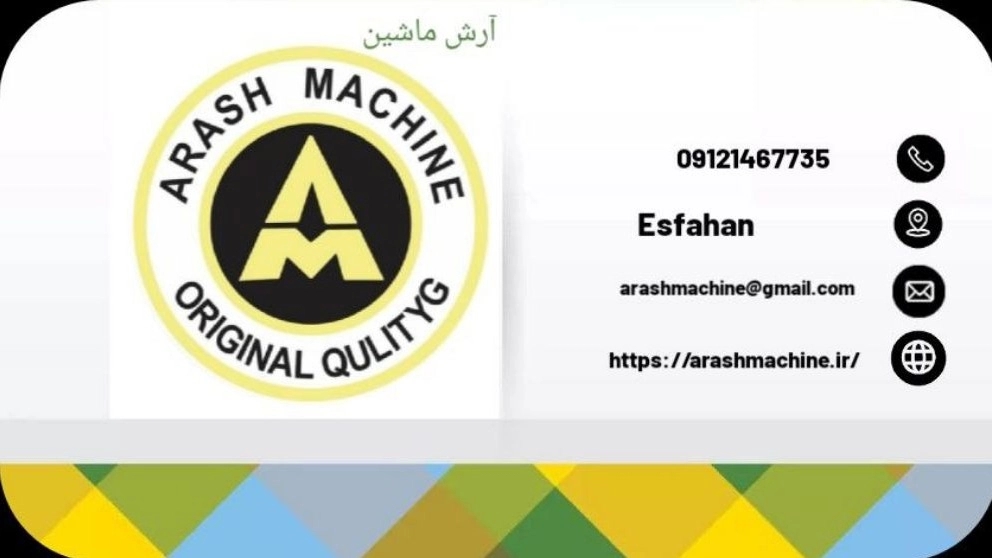 Arash Machine, buying and selling road construction machinery and hydraulic hammers in Isfahan