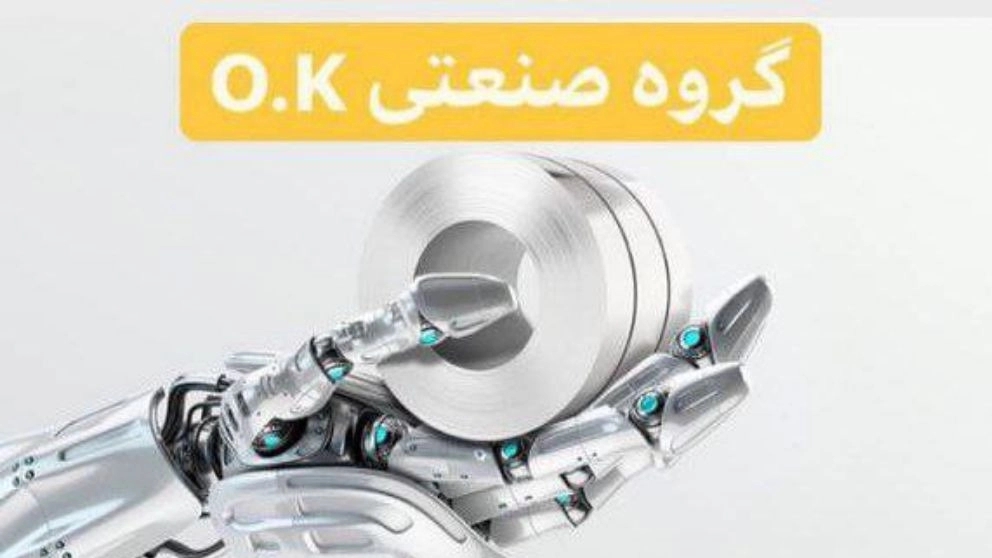 Bashiri machine building, design and production of all kinds of industrial machines