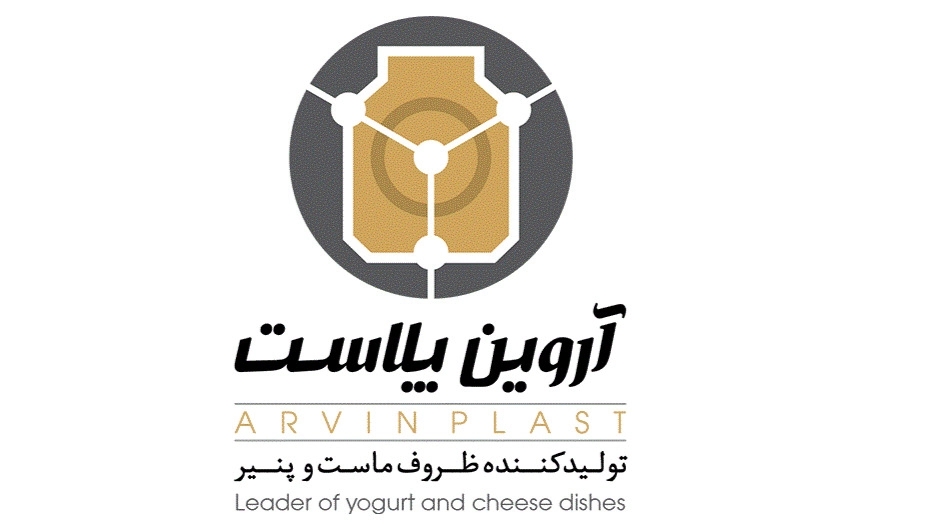 Production of Arvin Plastic packaging containers in Isfahan