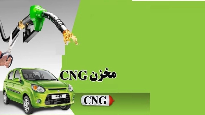 Fueling the car with Arman Sabz technical services in Isfahan