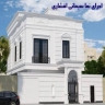 Afshari classic and modern cement work, execution of all facade works in Tehran