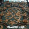 Tahran'daki Rad İsmaili sıva
