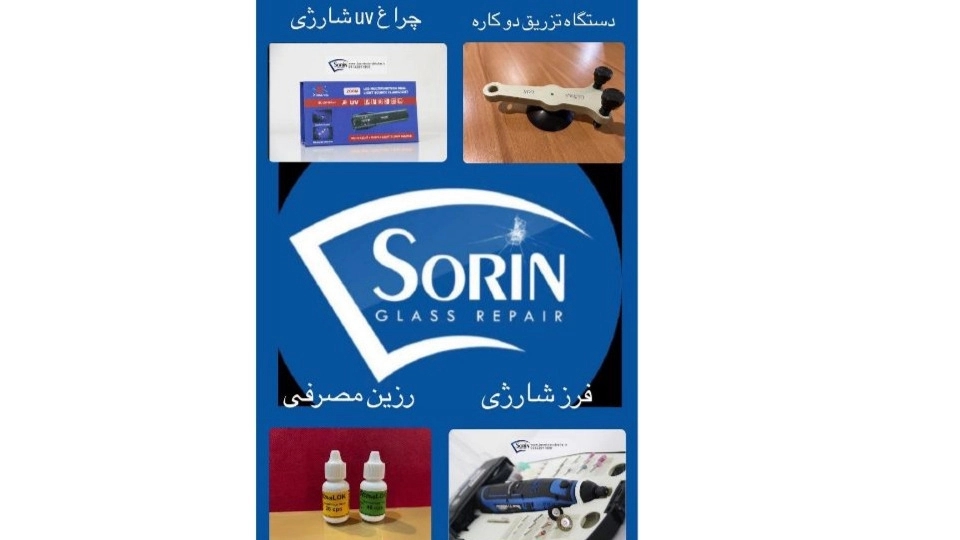 Sorin car glass repair machine