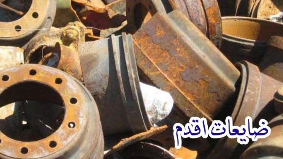 Buying and selling Aghdam scraps in Tehran