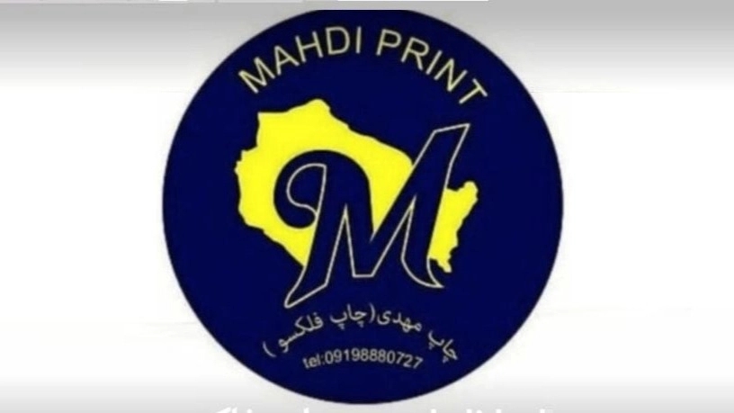 Mahdi printing, four-color flexo printing on various types of paper in Quds city