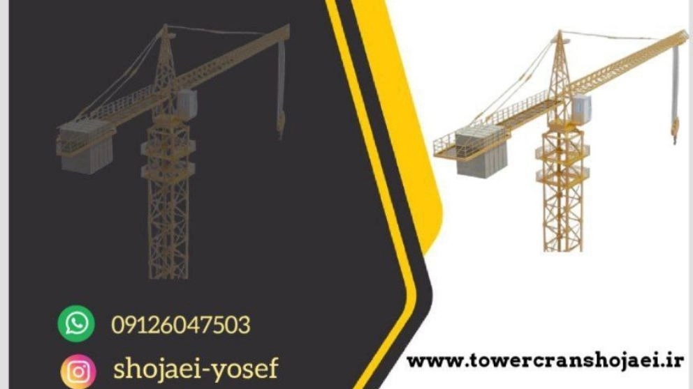 Import of tower crane