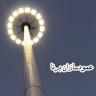 Amoud Sazan Barna Company, production of all kinds of road lighting bases in Tehran