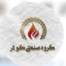 Kausar Industrial Group, manufacturer of all kinds of bakery machines in Kerman