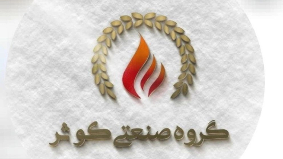 Kausar Industrial Group, manufacturer of all kinds of bakery machines in Kerman