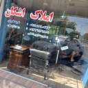 Ashkan Real Estate, sale and rent of villas and apartments in Shaft Gilan