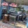 Ashkan Real Estate, sale and rent of villas and apartments in Shaft Gilan