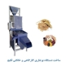 Making a workshop and home-made qilich machine in Kurdistan