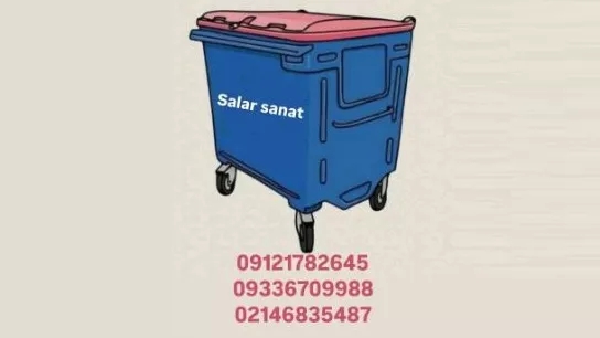 Characteristics of large metal trash cans