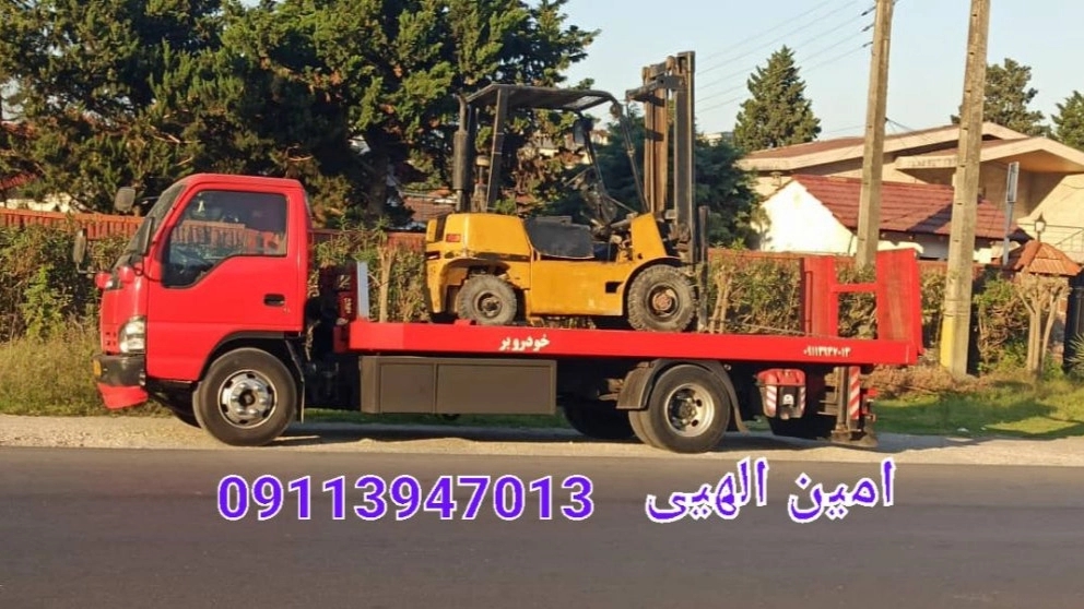 Emdad Khodro Amin Elahi, transport by car carrier and tow truck in Nowshahr