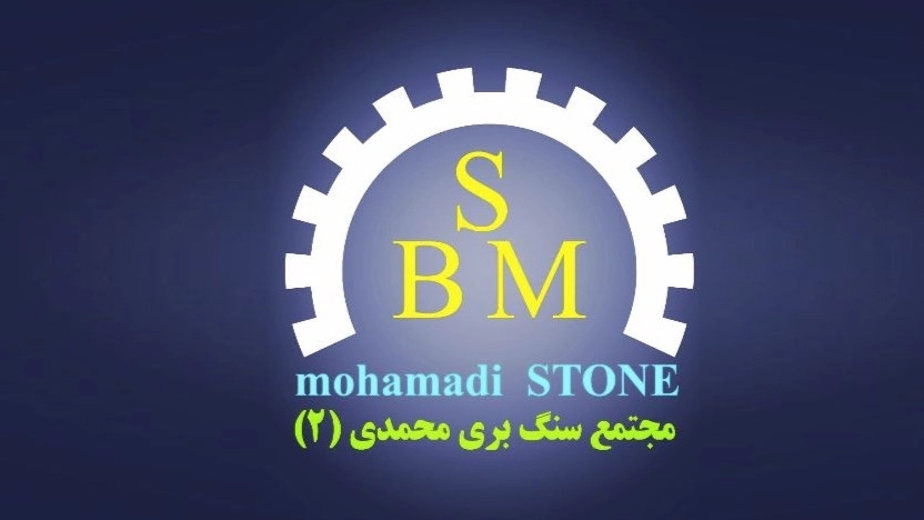 Harsin Mohammadi 2 marble building stone producer in Borujard, Lorestan