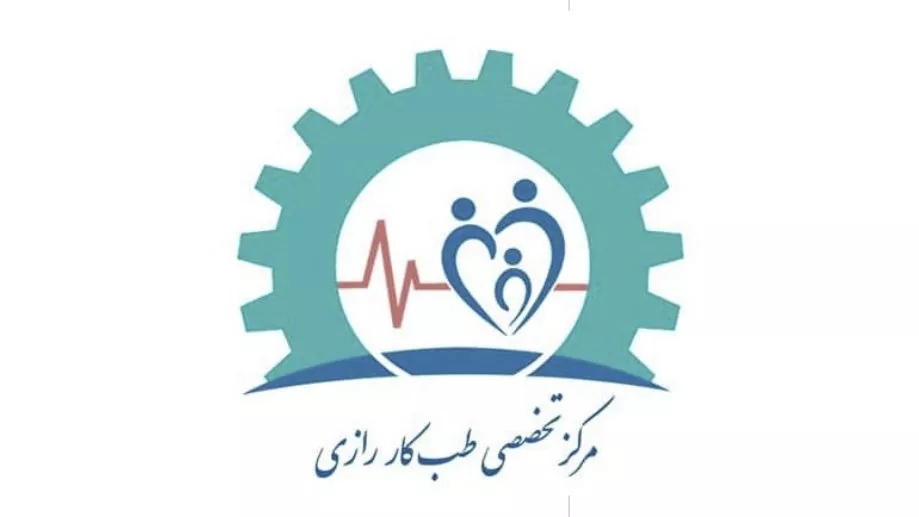 Razi Labor Specialist Center in Nazar Abad Karaj