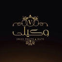 Vakili nuts, selling all kinds of nuts, nuts, dried fruits and honey in Urmia