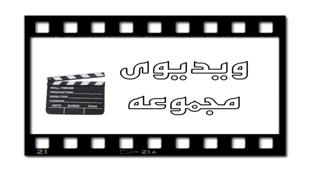 Video of Kaveh Arya Sanat Industrial Group