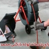 Mohammadi pipe opening, implementation of pipe opening services with advanced devices in Chalus