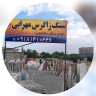 Mehrabi Zagros Stone, travertine stone producer in Mallard Karaj