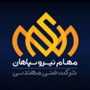 Maham Nirivi Sepahan Company, construction of Dami Load Bank and Capacitor Bank in Isfahan