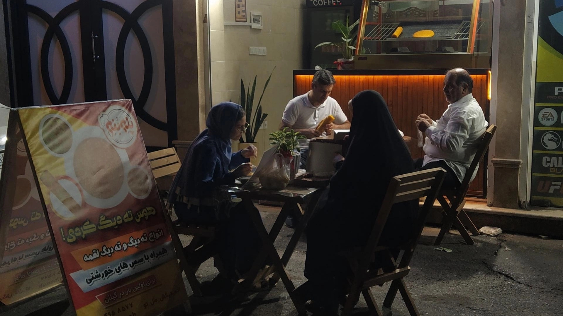 Order food from Pele Beneh restaurant