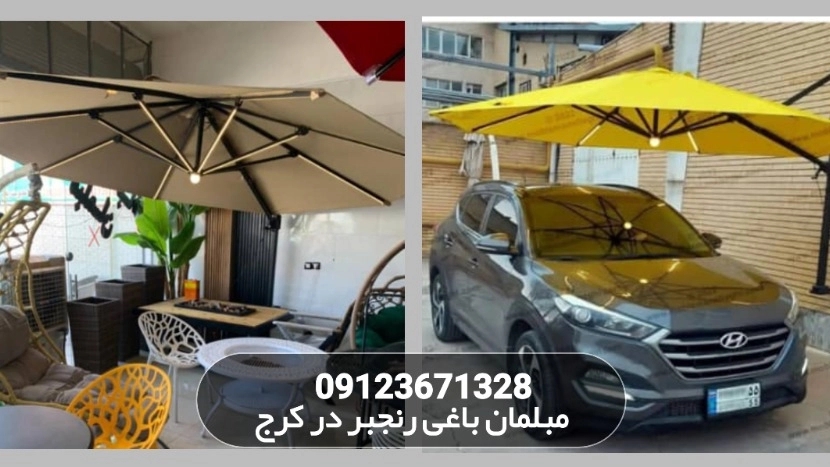 The price of the side base umbrella canopy