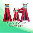 Reza Tools Industrial Group, production and sale of industrial vaults in Tehran