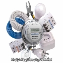 Volta Electric, selling electrical and lighting appliances in Nowshahr