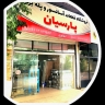 Parsian elevator shop, sale of elevator and escalator parts in Babol