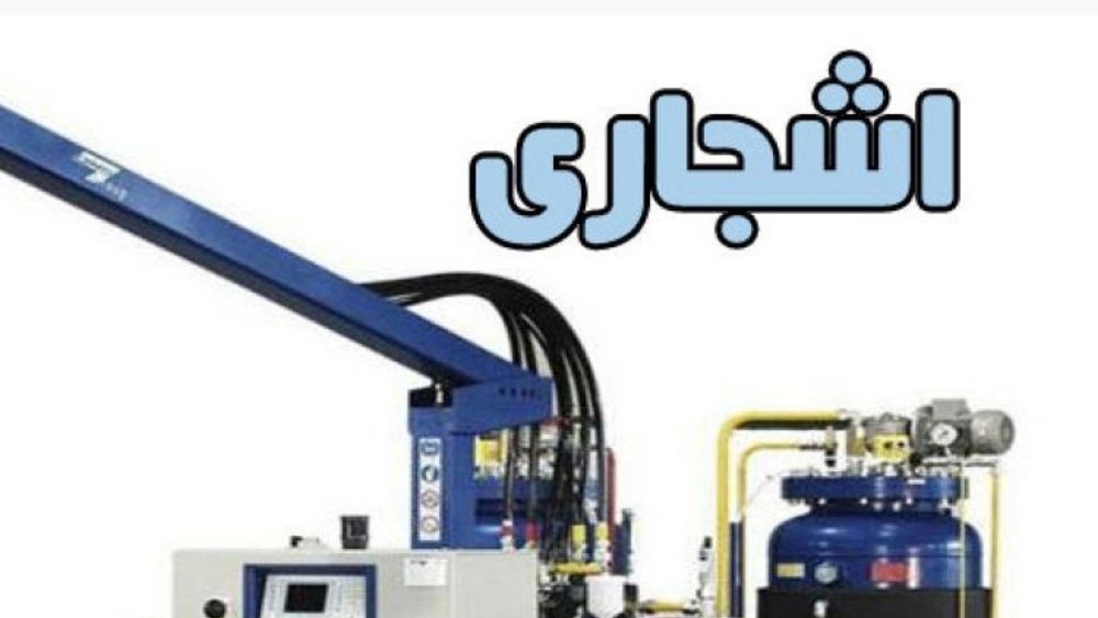 Ashjari production, production and sale of sandwich panel foam injection machine in Tabriz