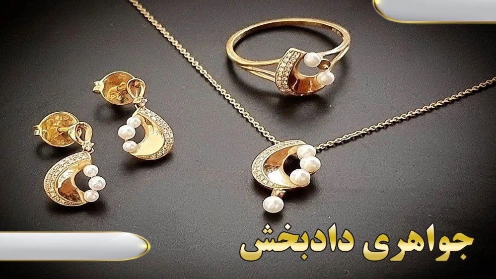 Dadbakhsh jewelry, gold service and half set of cut rings in Kerman