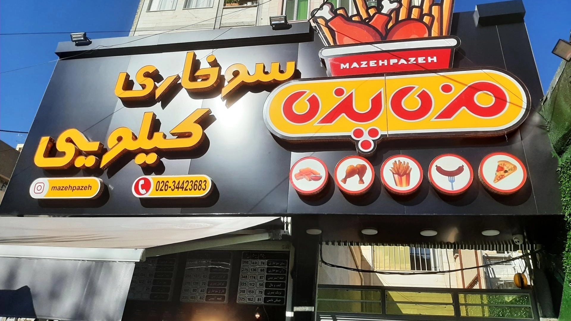 Fast food tadı tadı, karaj katil tavuk