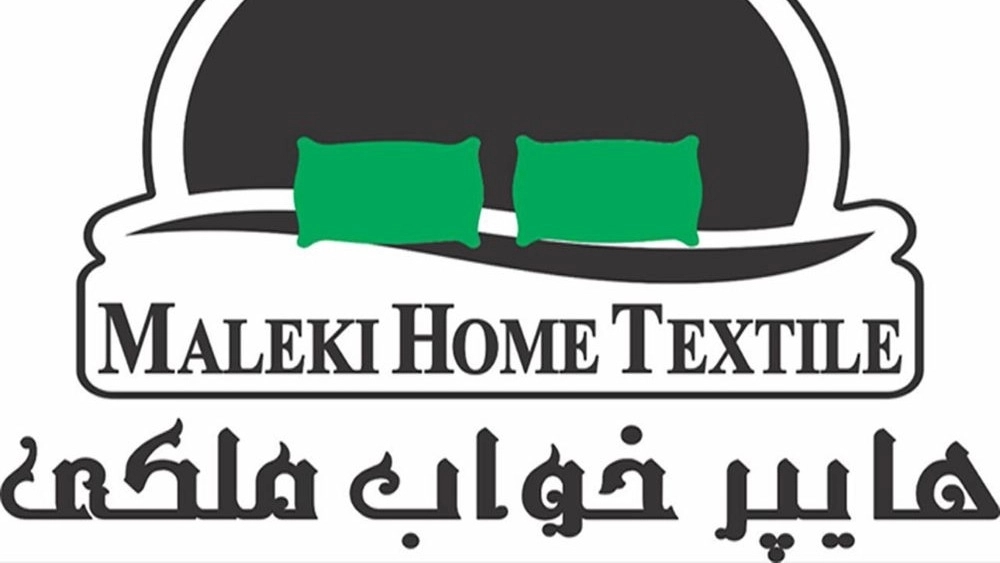 Hyper sleeping goods of Maliki, selling all kinds of bedspreads made of Iranian Turkish fabric in Rasht