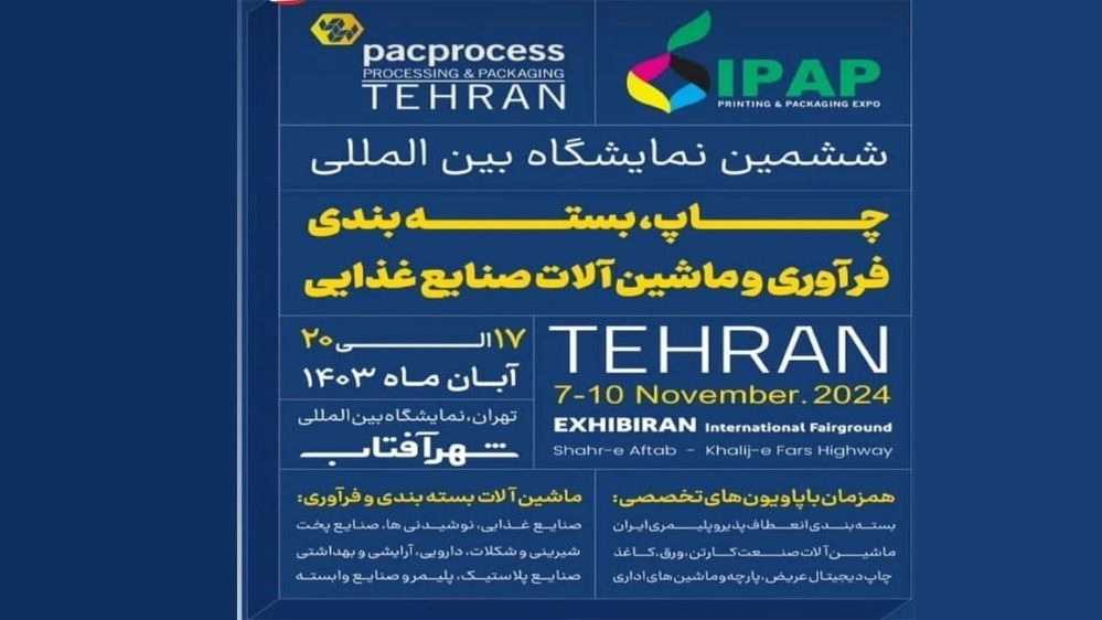 The sixth international exhibition