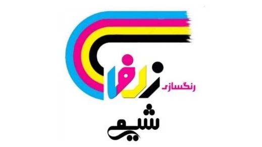 Zolfa Chemi paint industries, construction paints and facade and roof insulation in Tehran
