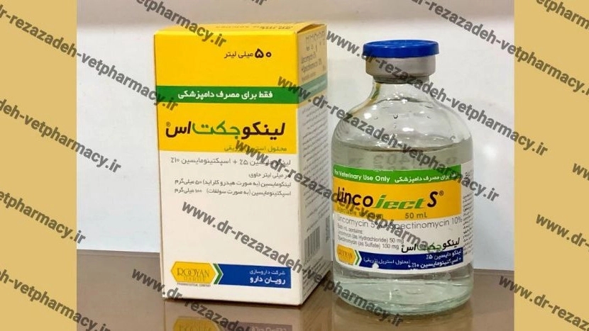 The price of lincomycin 5% + spectinomycin 10% livestock