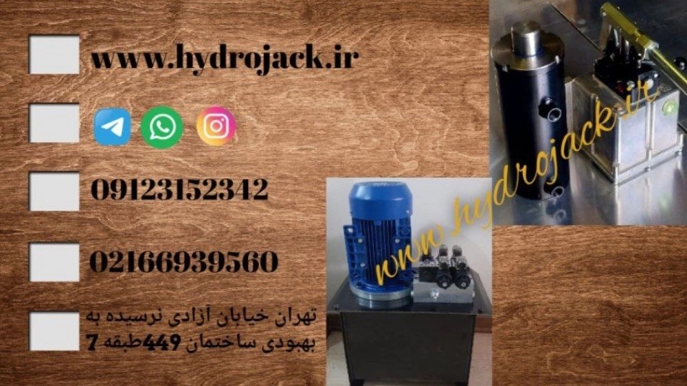 Manufacturer of hydraulic jack