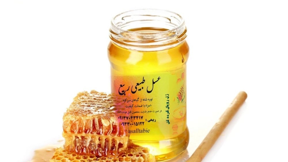Rabi natural honey, production and sale of honey in Borujen