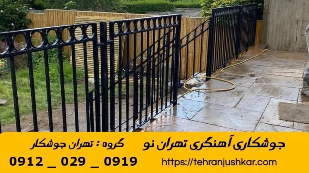 New Tehran Welding_09120290919_mobile blacksmith welder services in New Tehran area