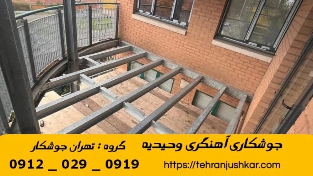 Vahidiya blacksmith welding_09120290919_mobile blacksmith welding services in Vahidiya region