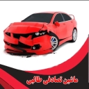 Talebi's random car, Iranian and foreign random car shopping center in Amol