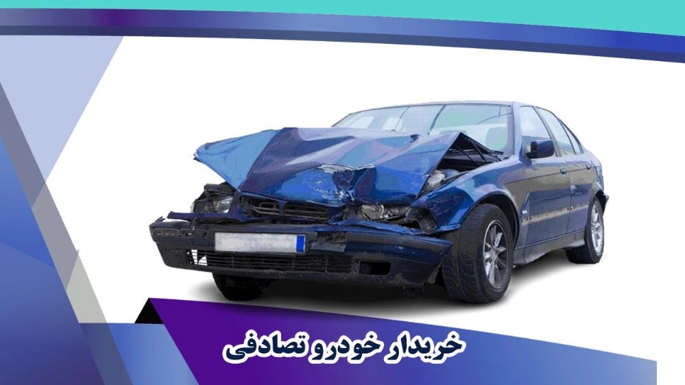 Talibi accident car in Amol