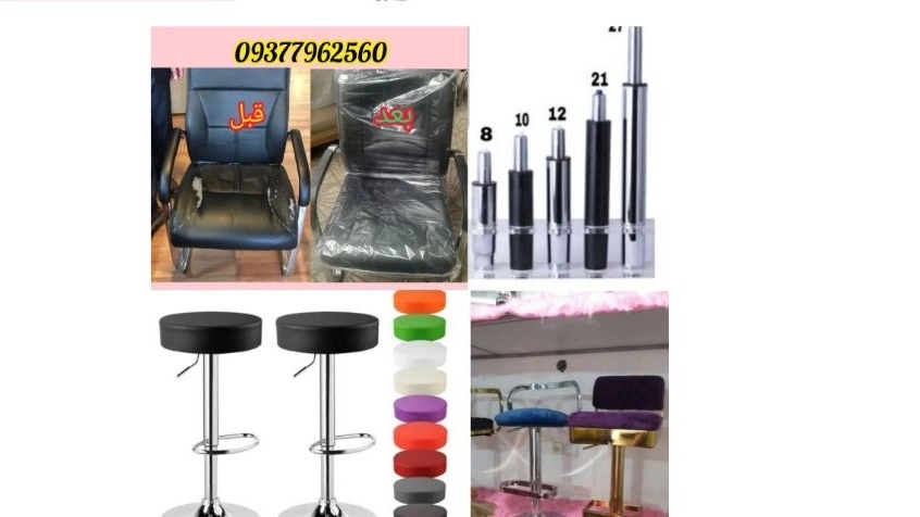 Replacement of seat parts