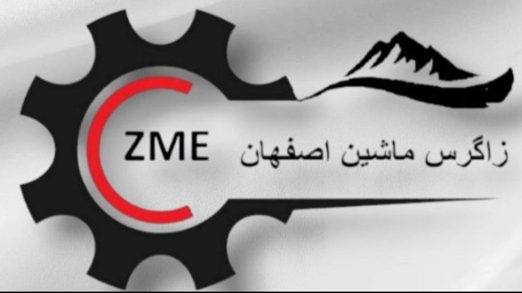 Zagros, production and sale of plastic injection machine gasifier and material removal machine in Isfahan