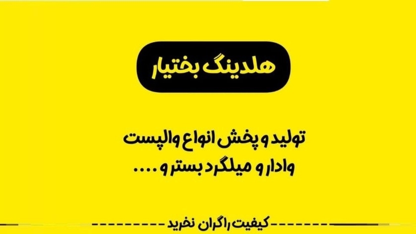 حديد السرير وفوائده