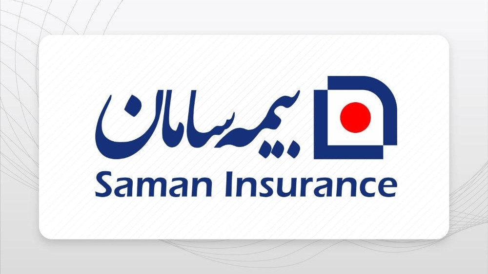 Saman Insurance, Shima Sobhani agency code 49099 in Shiraz