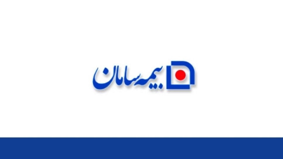 Saman family medical insurance